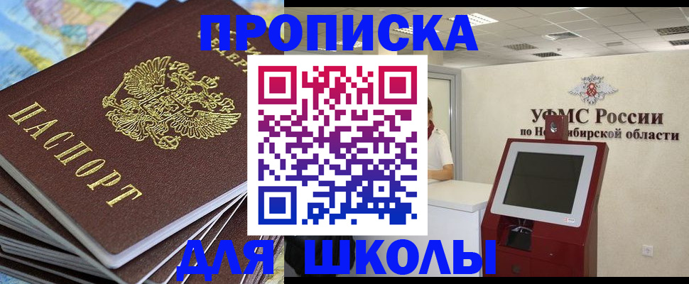 регистрация для дет. сада в Переславль-Залесском