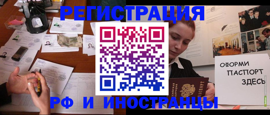 регистрация для школы в Переславль-Залесском