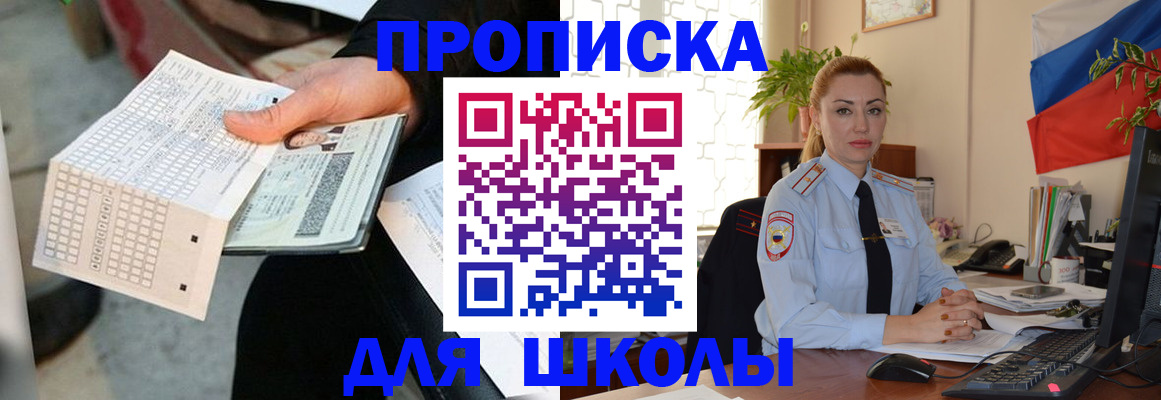 регистрация для дет. сада в Переславль-Залесском